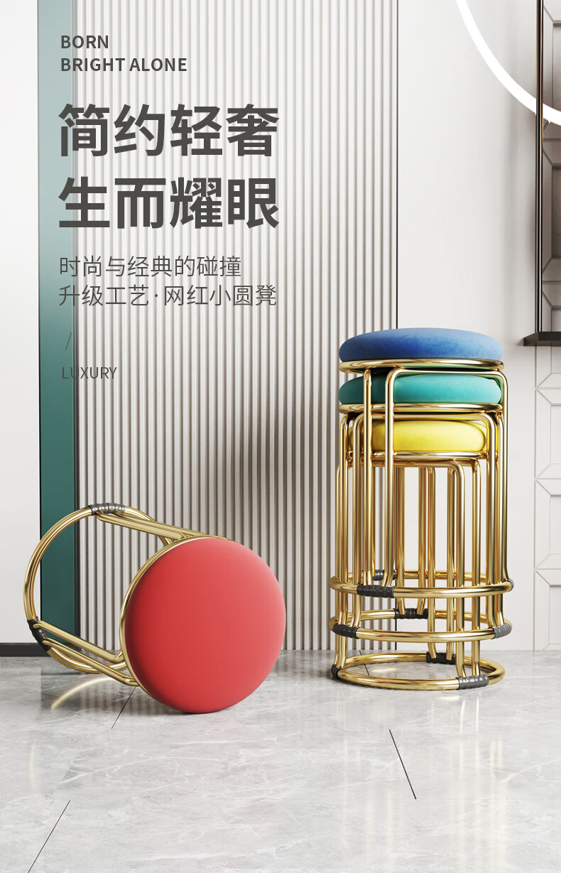 西雅登圆凳子家用现代简约餐桌圆凳可叠放化妆凳网红椅子梳妆小板凳轻奢 金腿-黄色-PU款