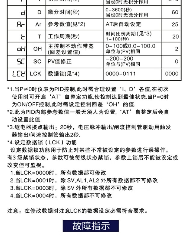 温控器温度控制器智能温度调节仪rex-c100 c700 c400 c900 220 c100