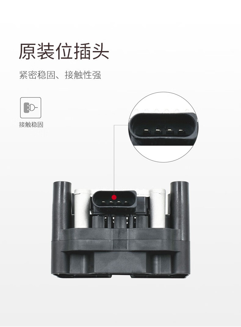 佐佐木点火线圈高压包套装适用于(速腾/宝来/朗逸/明锐/奔腾b50)czy06