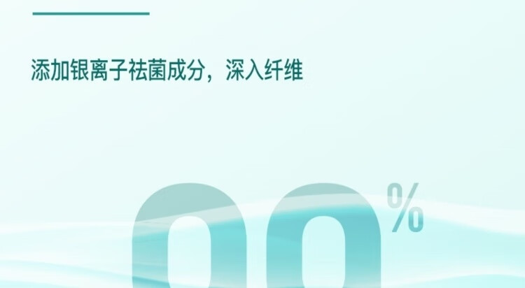严选妙洁丝内衣清洗液妙洁丝植萃内衣洁净液清洗剂洗涤洗衣液500ml植