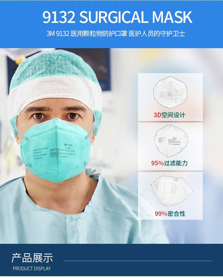 3mn95口罩1860防9132级s口罩1870可1860s一盒20个