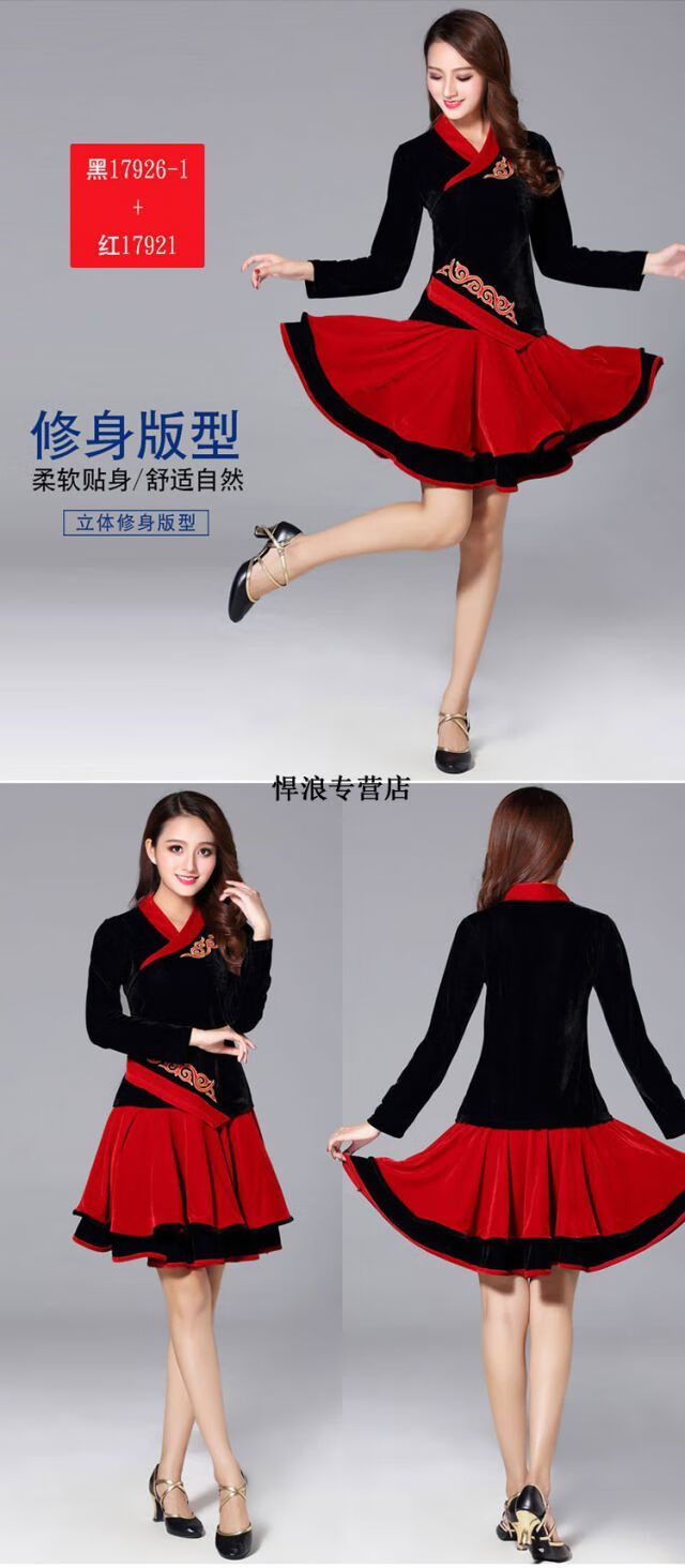 广场舞秋冬装金丝绒服装新款跳舞衣服套装杨丽萍广场舞服秋装女金丝绒