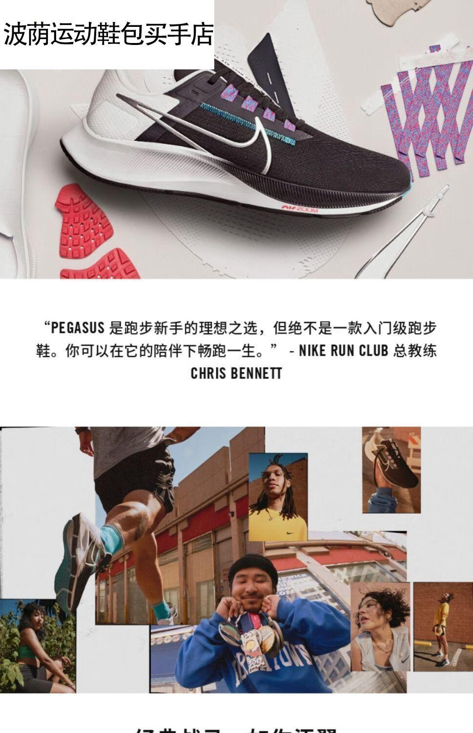 nike耐克登月37代飞马38跑步鞋彩虹zoom气垫透气训练休闲运动男鞋女鞋