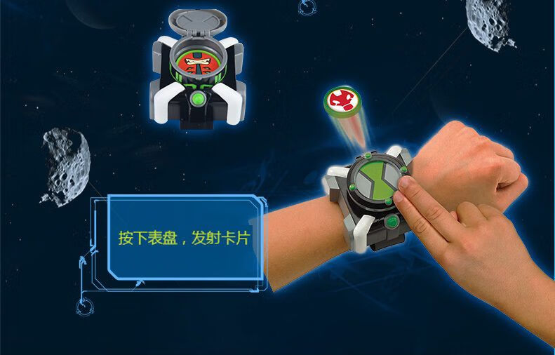 ben10少年骇客变形装置手表玩具男孩外星英雄大作战变身儿童玩具变形
