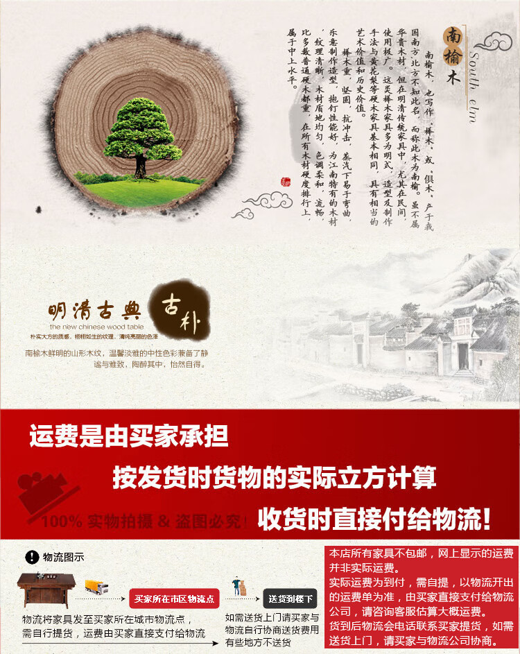 国学书法桌书画桌实木书案画案中式书桌禅意仿古写毛笔字书法桌到付 1.25米单桌(木架包装)