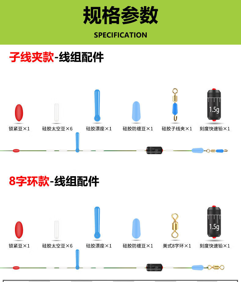 进口斑点鱼线主线绑好的方便线组套装全套拉力台钓成品 1.