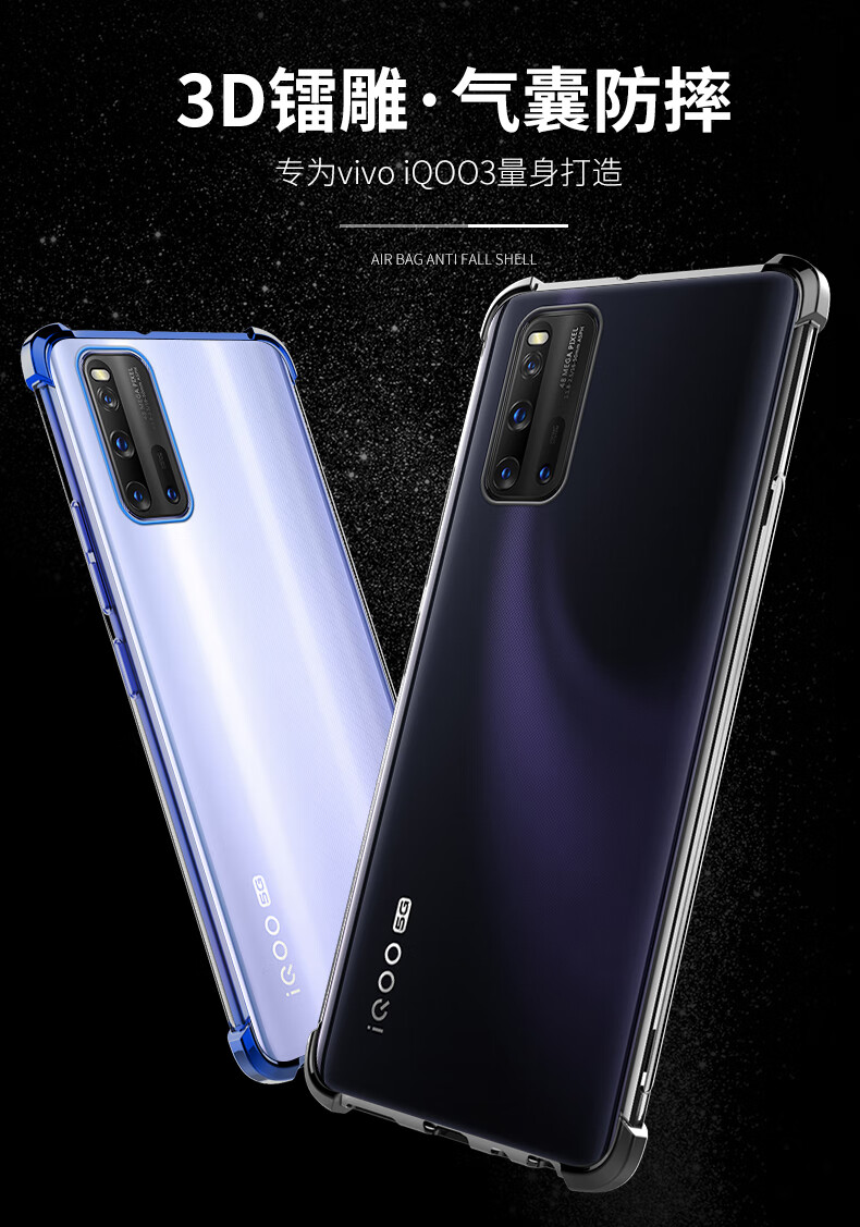vivo手机neo3,vivo手机iqooneo3 梓宏vivo iqoo3手机壳iqooneo保护套iqoo3硅胶5g防摔全包女男时尚炫酷
