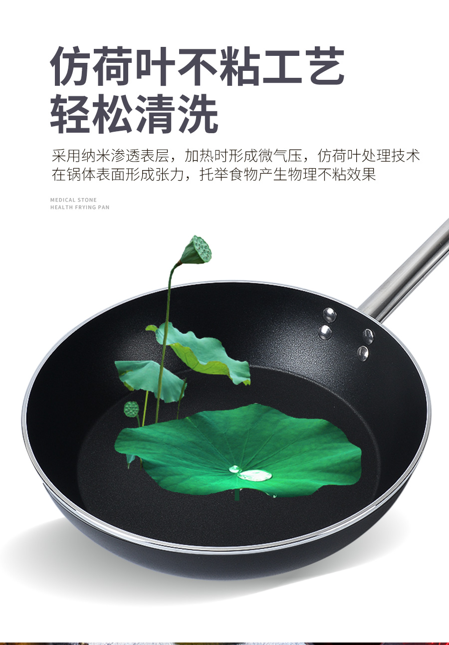 60特氟龙不粘锅易厨乐平底锅大号煎锅烙饼锅家用加深炒菜锅煎32cm多