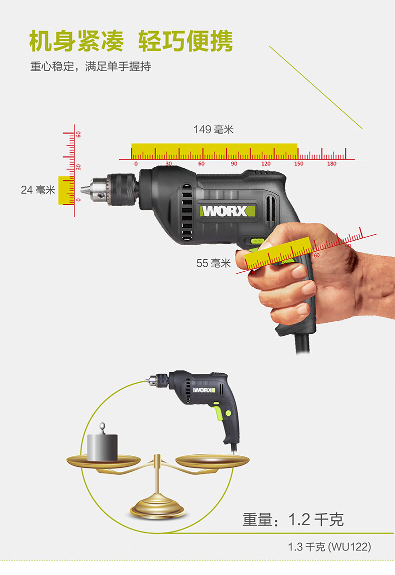 手电钻有线工业级威克士220v工业级电钻wu118家用有线手电钻电动螺丝