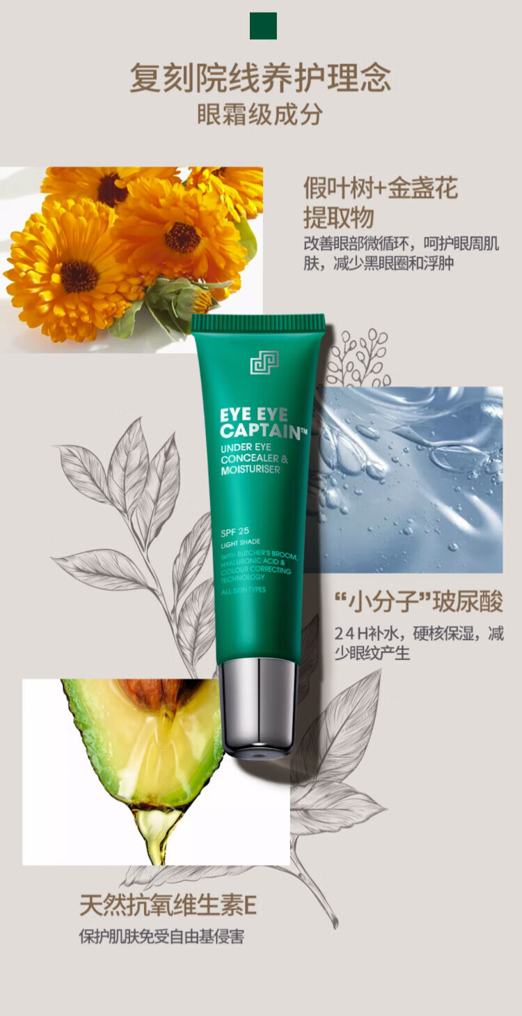 SHAKEUP COSMETICS男士素颜BB霜眼部提亮遮瑕膏痘印痘坑男生懒人粉底液化妆品 【自然色】男士素颜BB霜50ml