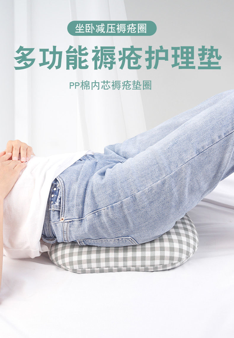 卧床老人防褥疮垫圈充气圆形臀部防压疮屁股坐垫瘫痪病人护理用品 蓝