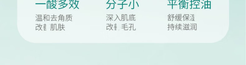 屈臣氏BST洗面奶乳糖酸毛孔洁面乳果酸洁净收碧素堂去黑头洗面奶1 200ml 2支+起泡网