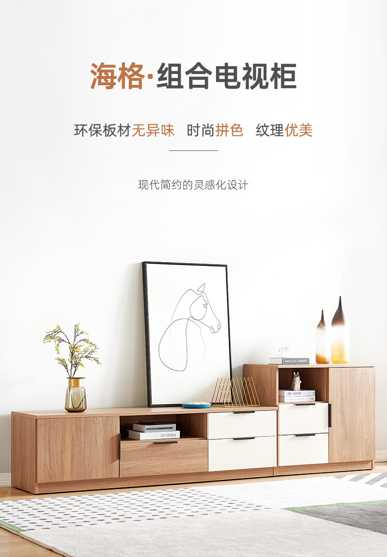 天坛家具 电视柜 新款可伸缩电视柜组合 现代客厅简约储物地柜精品家具 电视柜