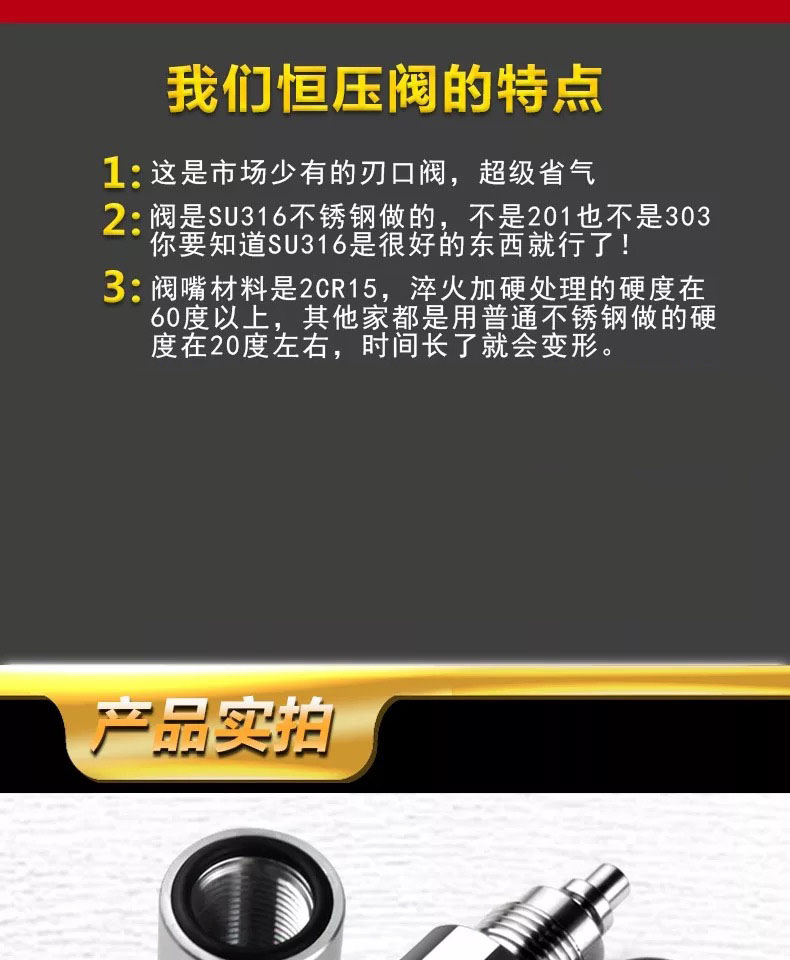 恒压阀板球一体双表高压气阀非直喷阀30mpa全自动非外调工业转压减压