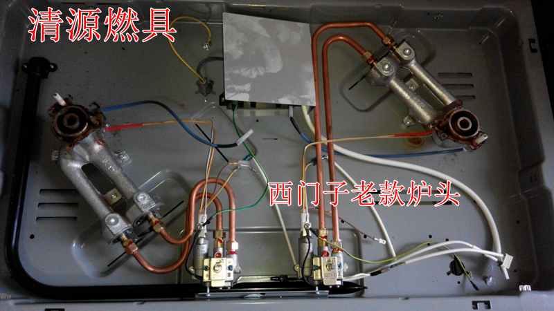适合炉头 燃气灶煤气灶燃烧器 炉灶具维修配件 炉管数字4379 玻璃面板