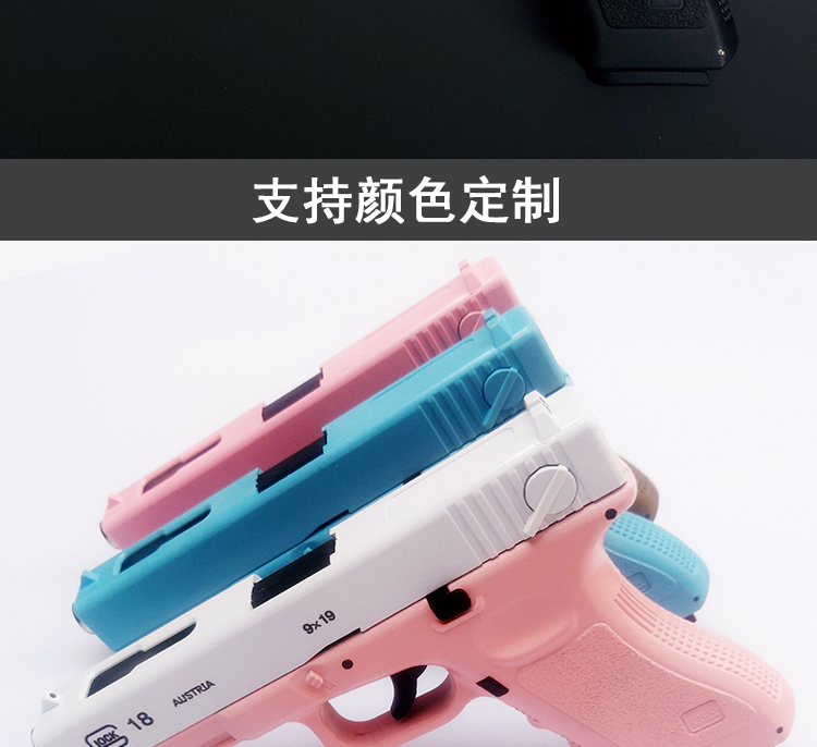 q1玩具枪正三泰q1格洛克下供弹6mm空仓挂机手动软弹影视道玩具枪6mm