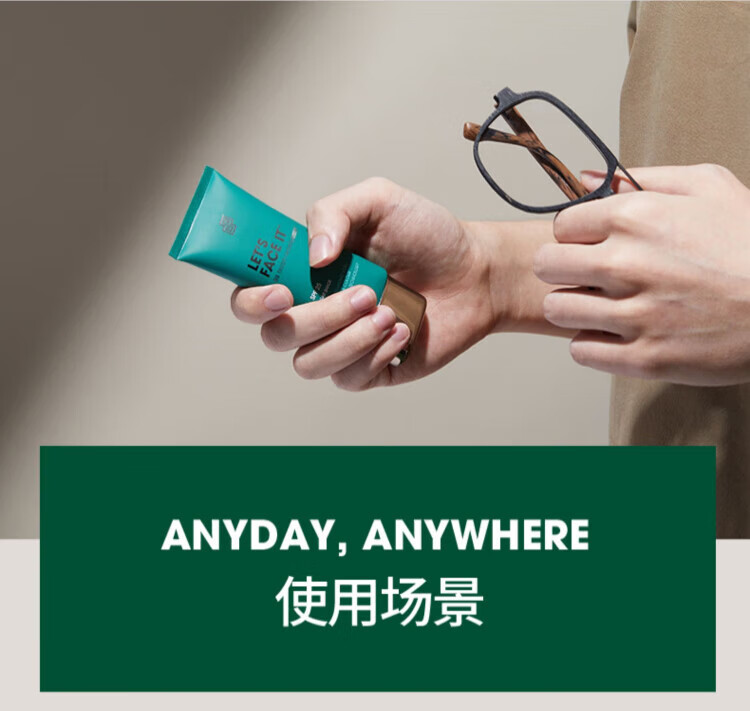 SHAKEUP COSMETICS男士素颜BB霜眼部提亮遮瑕膏痘印痘坑男生懒人粉底液化妆品 【自然色】男士素颜BB霜50ml