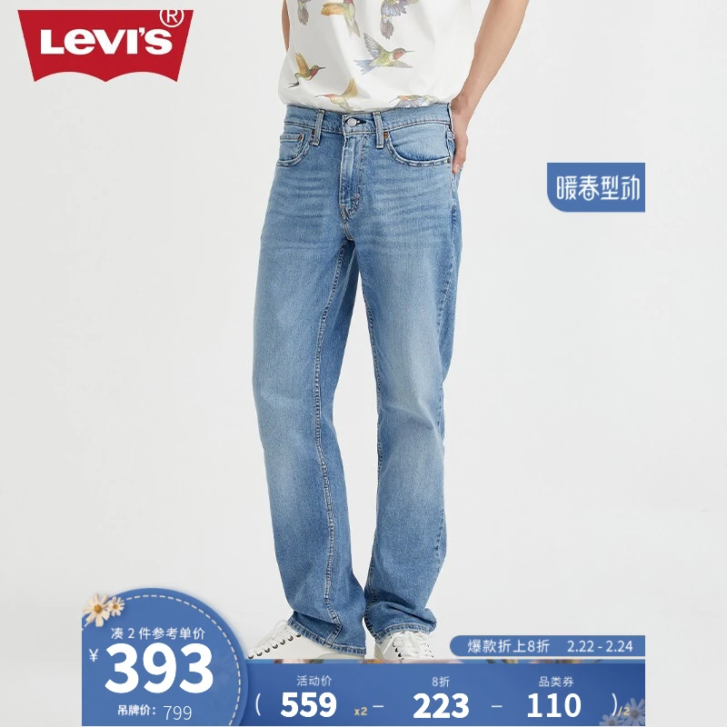 mens 28 32 jeans