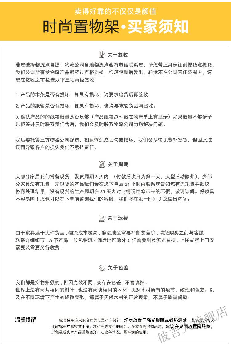 美容院护肤理发店窄缝置物架产品展柜货架饰品陈列架6层白架白板短款