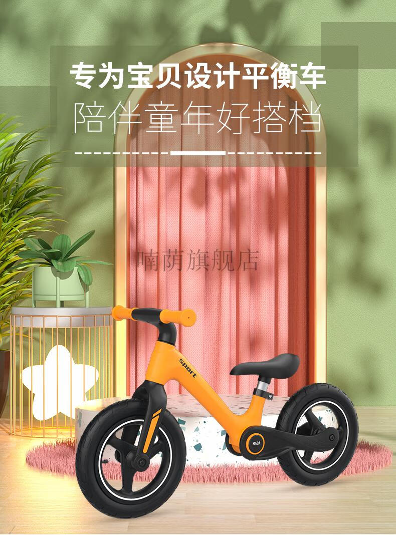 2022新款凤凰折叠平衡车26岁儿童滑行车宝宝滑步车可折叠小孩学步车12