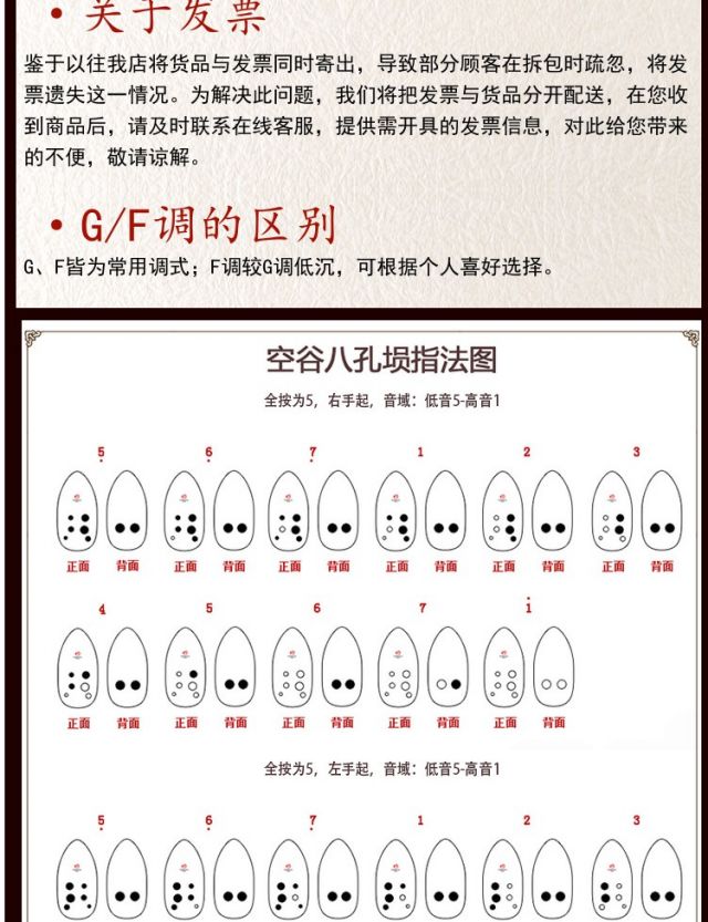 埙 八孔 笔筒陶埙g调 可水洗埙 初学演奏埙f调 乐器埙 g调左起