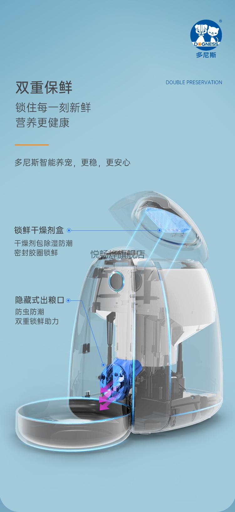 霍曼喂食器食盆【聚】多尼斯宠物狗猫咪自动喂食器猫智能用品定时