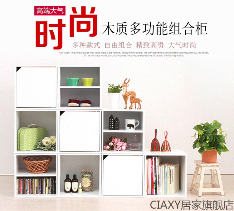 货架仓储书架 桌上 书架 简易书柜书架简约现代木色收纳格子柜自由组合小柜子储物柜带门组装货架 白色-开放式 34.5*34.5*29.5cm