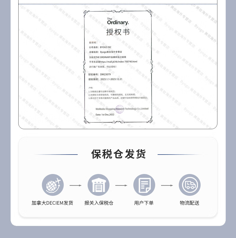 THE ORDINARYThe Ordinary甘醇酸爽肤水乙醇酸果酸净肤水去角质果酸水湿敷二次
