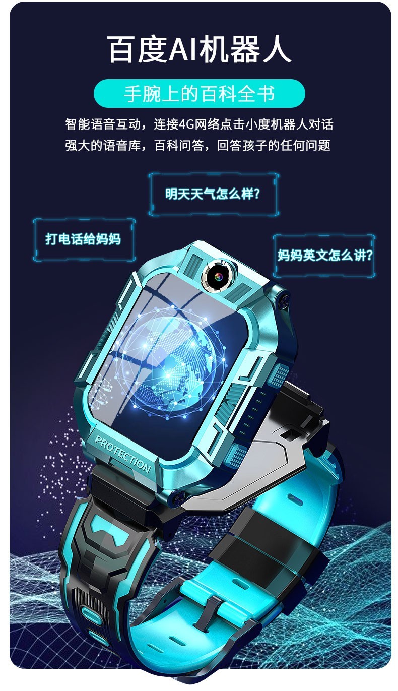 官方小天才d3儿童电话手表同功能d2智能4g电信版多功能防水gps定位男