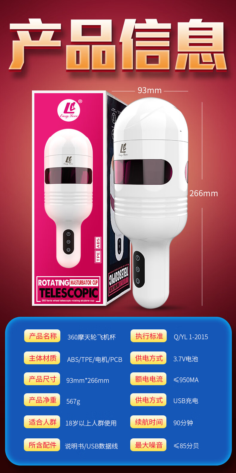 摩天轮16.jpg