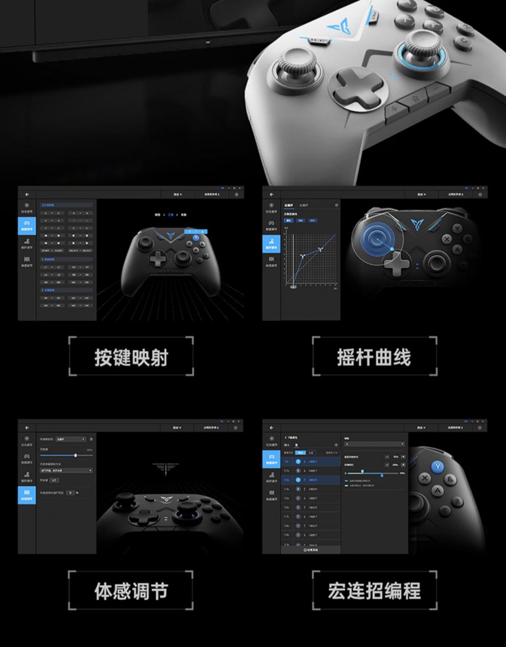 京闪送黑武士x8pro飞智2pro无线艾尔登法环地平线5游戏手柄双人成行