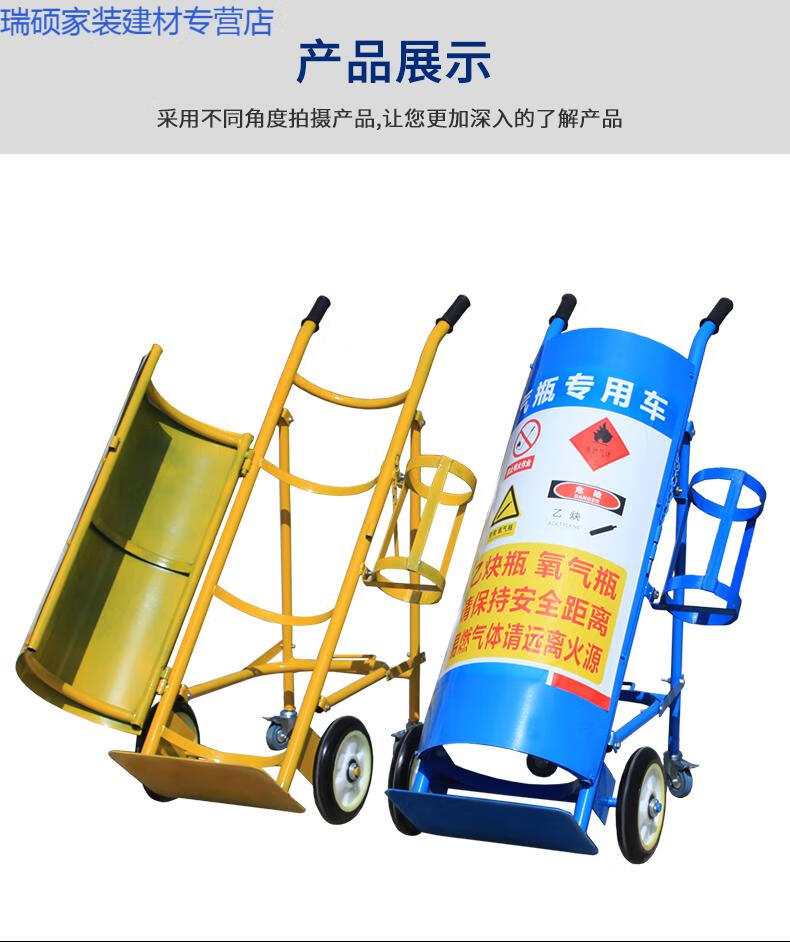氧气瓶推车氧气乙炔瓶手推车安全工业氧气乙炔瓶推推车车 手推 白色带