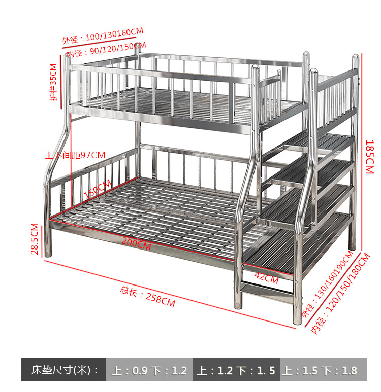 高低双层床不锈钢字母床304床钢床板内护栏踏板梯1500mm2000mm床梯柜