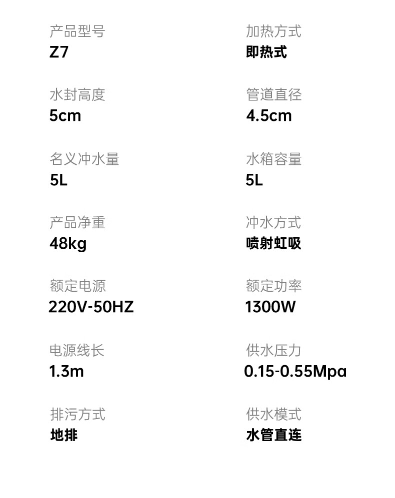 东鹏智能马桶一体机全自动感应翻盖即热泡沫零压P7-清洗300mm式无水压限制泡沫盾香薰坐便器 P7-零压+泡沫盾|无清洗 300mm【290-390适用】详情图片30