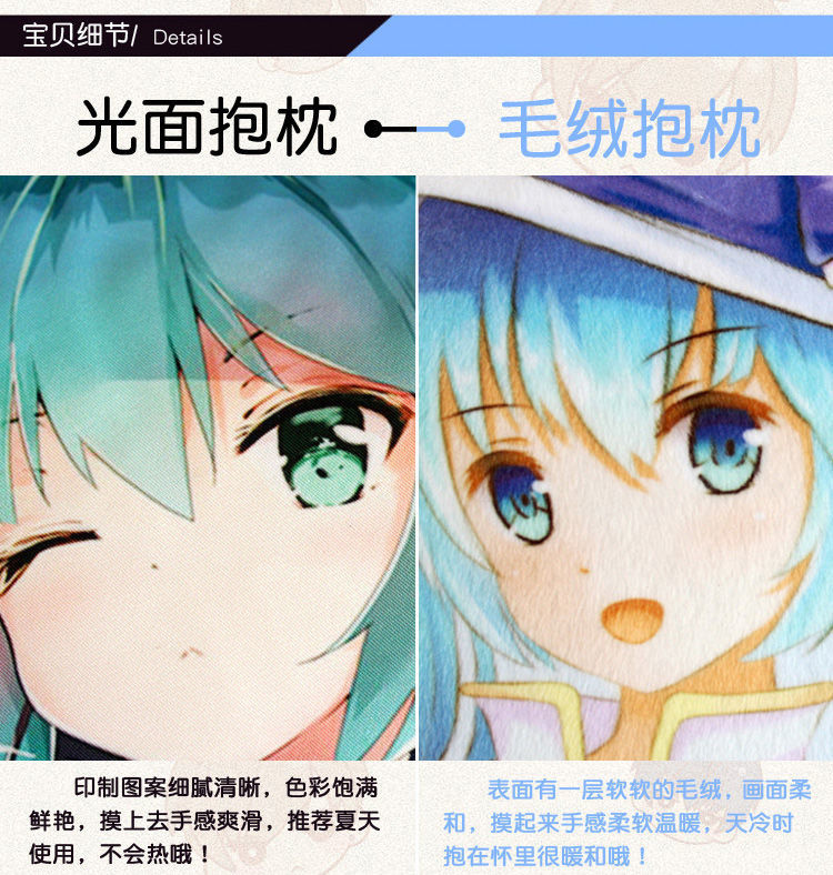 原神胡桃周边史莱姆抱枕双面可拆洗动漫枕头二次元游戏