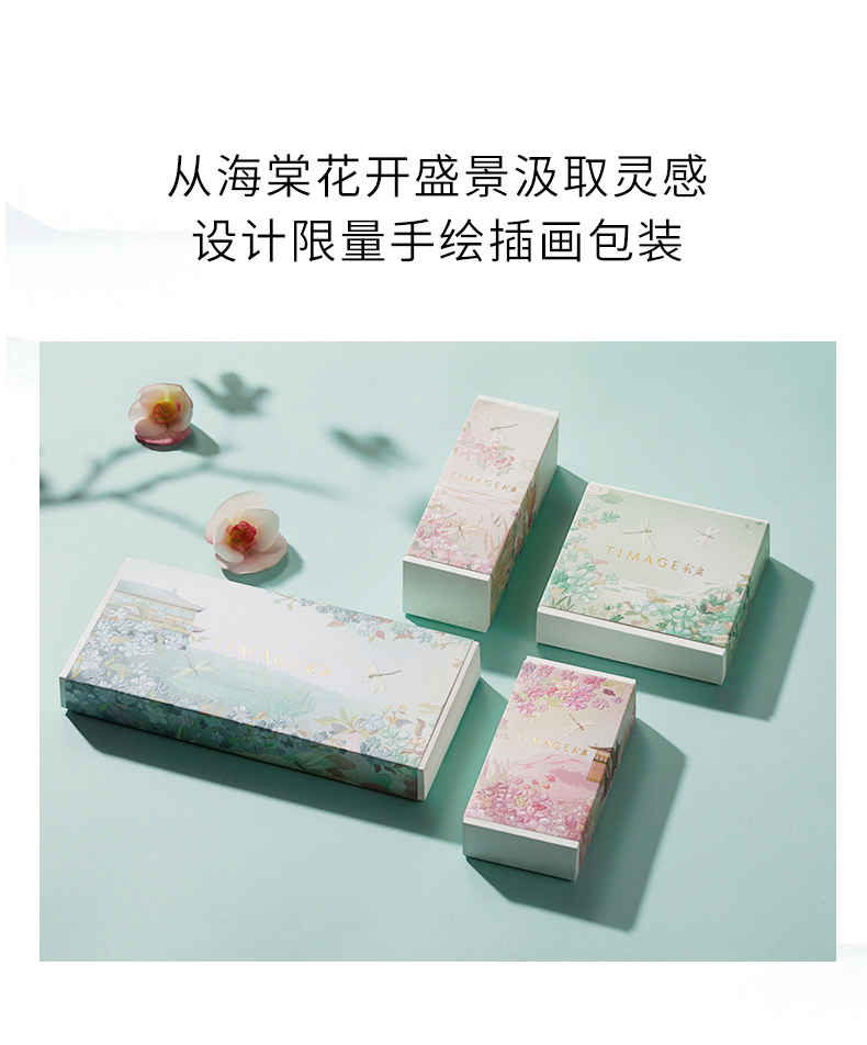 彩棠（TIMAGE）2.0新款大师高光修容盘三色遮瑕立体阴影高光哑光彩棠修容盘 2.0双高光+暗影 三效合一修容盘