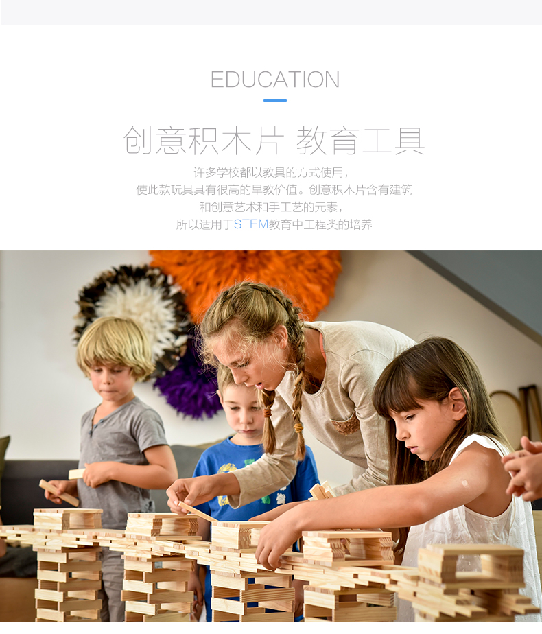 kapla积木卡普乐幼儿园玩具原木松木榉木构建阿基米德积木木条keva