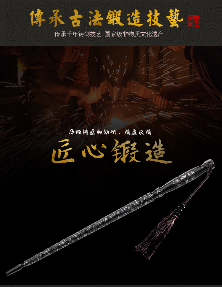 卓訫堂一体实心棍棒降魔杵金刚杵高金箍棒防身棍黑色60以上43cm