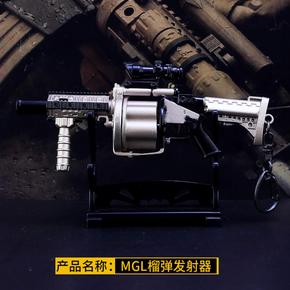 和平小精英周边吃鸡mgl榴弹发射器合金模型玩具重钥匙扣摆件416黄金