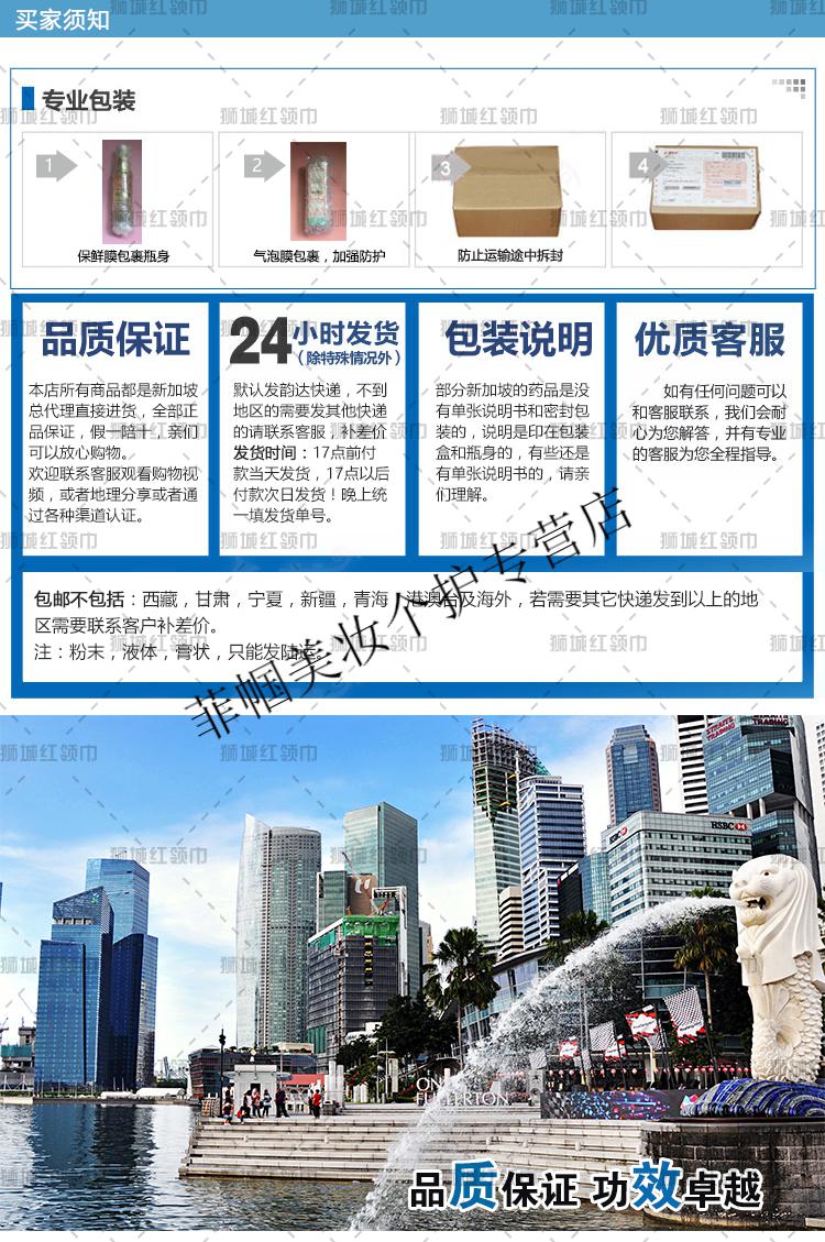 新加坡原装冯满记回春膏20g