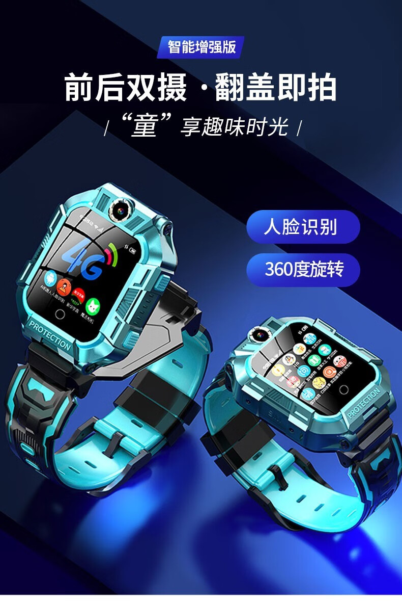 官方小天才d3儿童电话手表同功能d2智能4g电信版多功能防水gps定位男