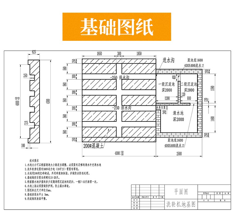 洗轮机工地洗车机煤场矿场全自动感应工程洗车台大型建筑工地洗车机