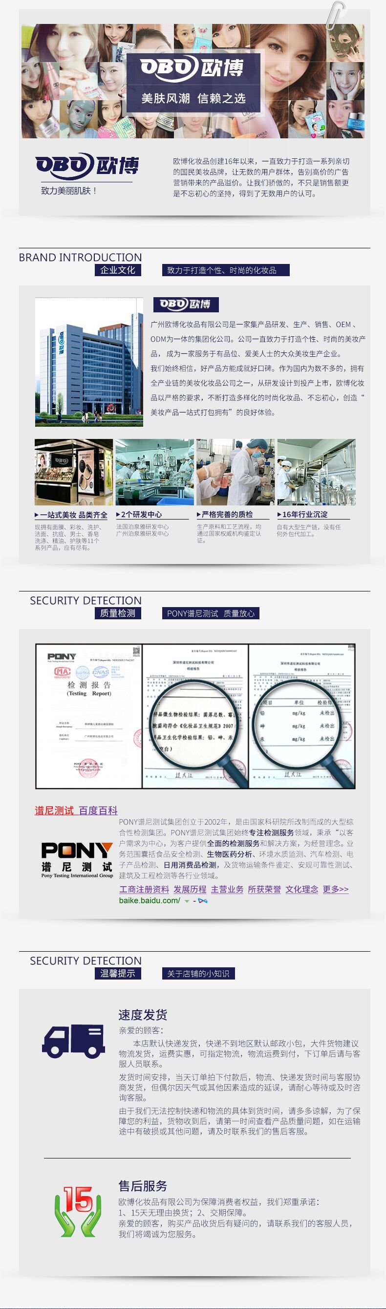 韩婵 红石榴鲜活水润七件套化妆品 面部套装补水滋养保湿遮瑕 护肤品套装