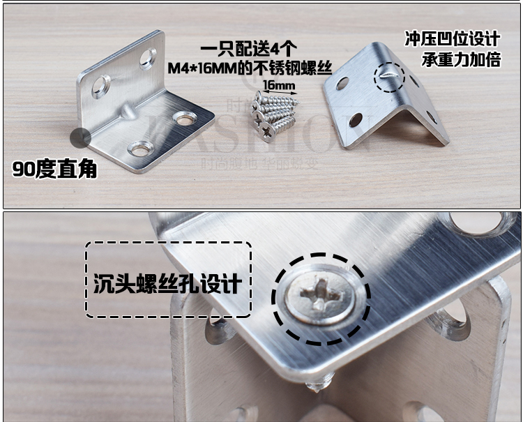 加厚不锈钢角码l型码橱柜隔板支架桌椅90度直角加固五金连接配件