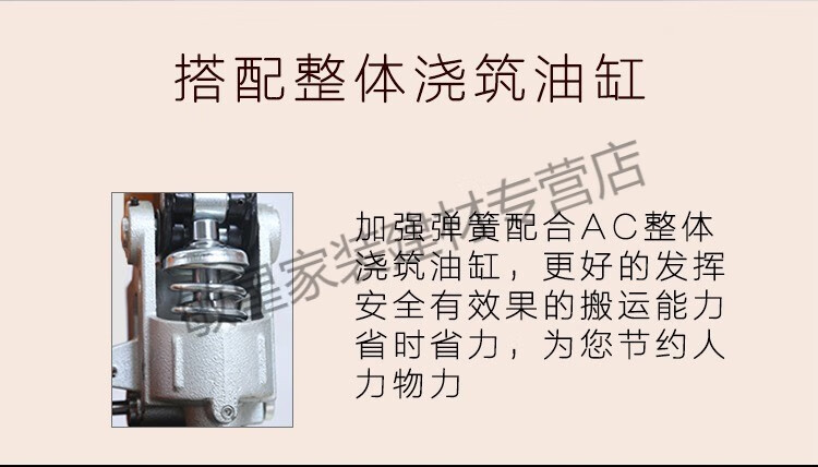 定制 手推叉车手动液压搬运车托盘铲车拖车装卸车2吨3