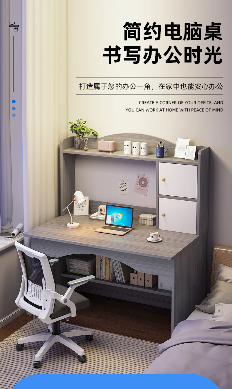 尋巧电脑桌台式家用卧室写字台学生学习桌现代简约书桌书架组合一体桌写字桌子 【柜门款】田园橡木色100CM