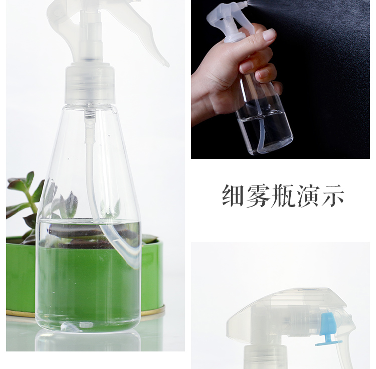 定做喷雾瓶细雾塑料酒精消毒小喷壶化妆补水旅行分装瓶爽肤水喷水壶细