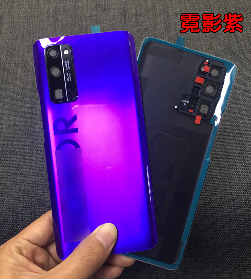 爱尚京购适用于华为荣耀3030pro后盖玻璃30s30青春版外壳盖后屏荣30