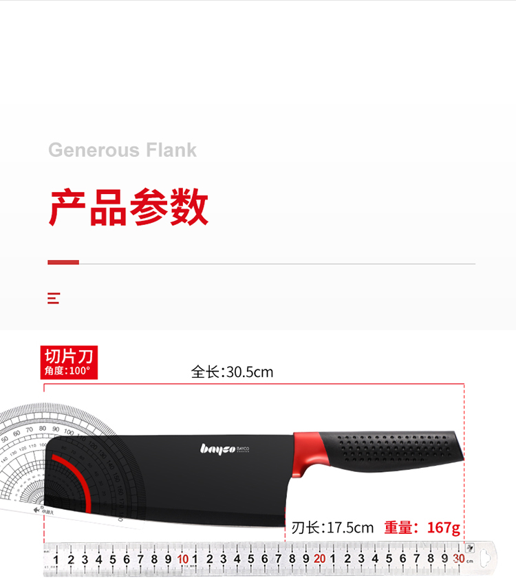 拜格刀具厨房套装家用全套德国工艺不锈钢切菜刀刀具厨房套装 锤打黑刀三件套