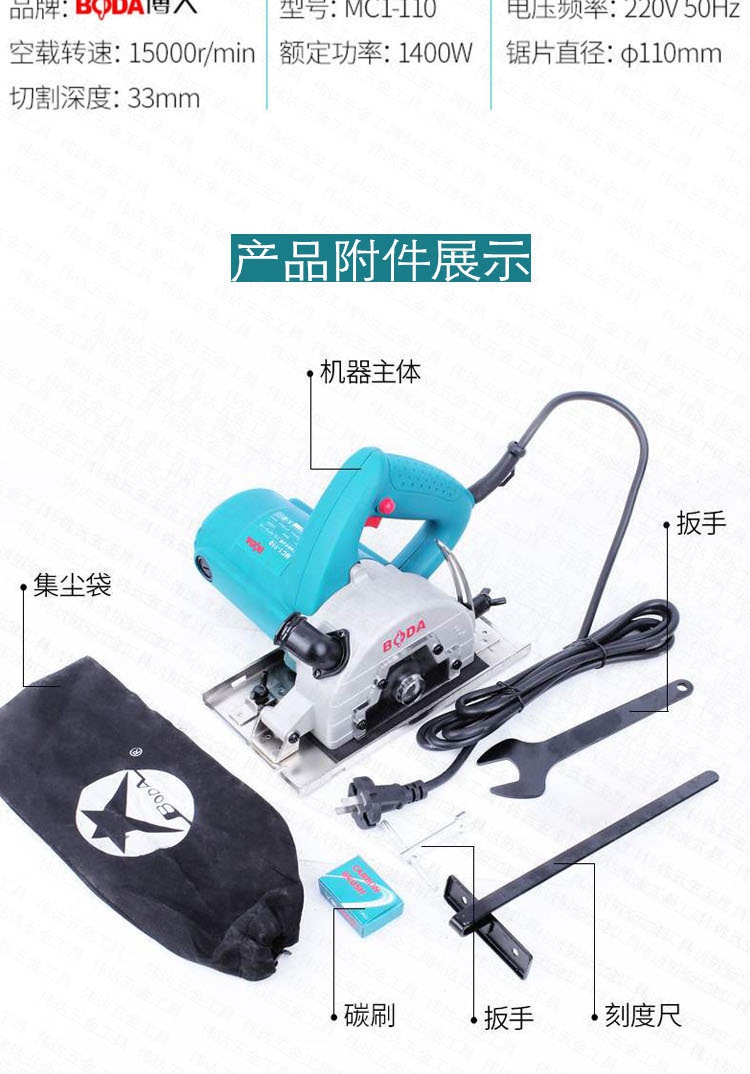 博大开槽机博大无尘锯自吸云石机木工锯石材切割机家用小型多功能手提